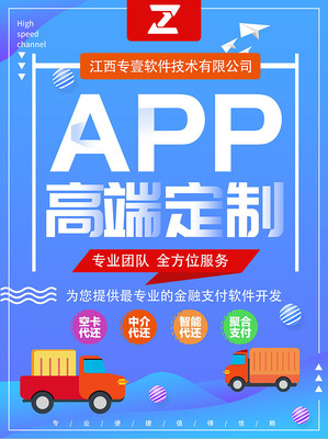 疫情之下，江西企業(yè)代還軟件開發(fā)助力個(gè)人還款自救
